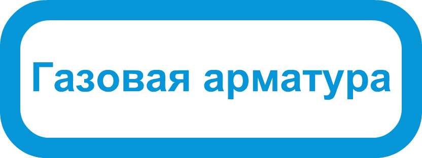 Запчасти Navien Atmo 20A: газовая арматура трехходовой клапан Navien Atmo 20A купить