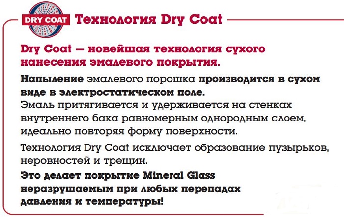 Водонагреватель Garanterm ER Origin в Челябинске