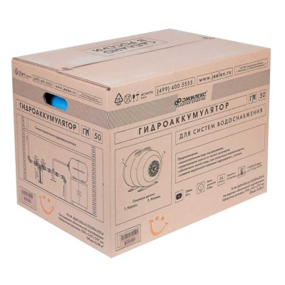 Гидроаккумулятор Джилекс 50 Г (7050)